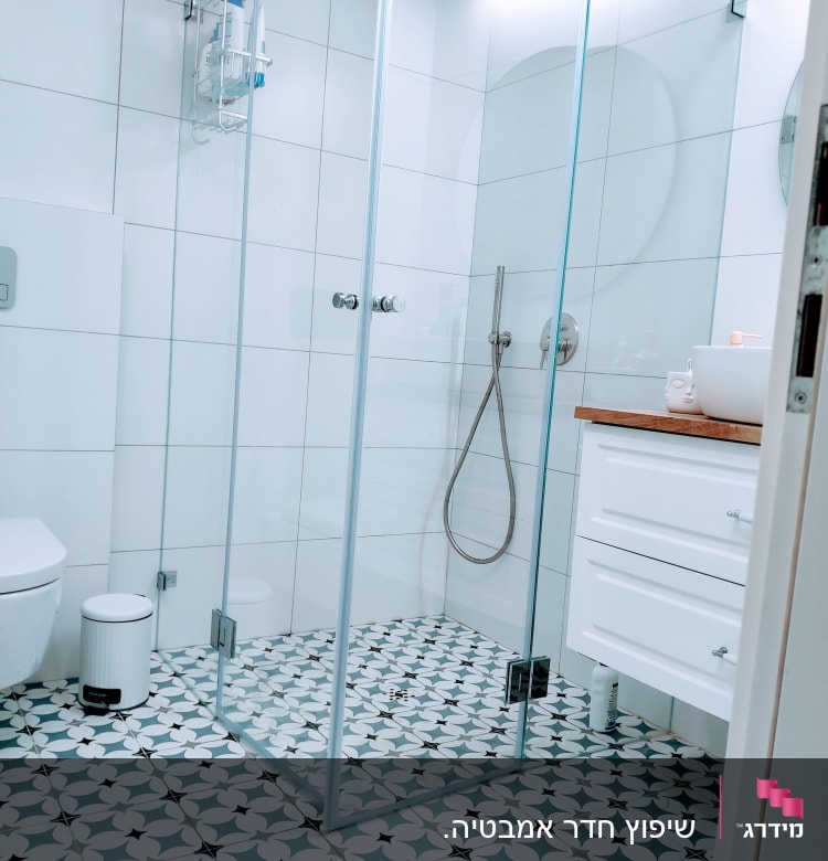 מקלחון זכוכית עם ראש מקלחת מודרני ורצפת אריחים מעוצבת